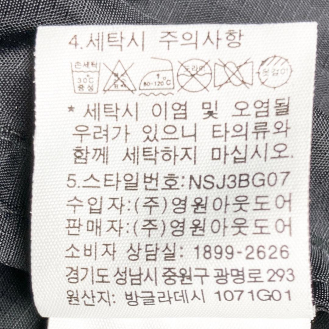 ノースフェイス　ナイロンジャケット　薄手　ロゴ刺繍　ストライプ柄　ドローコードS