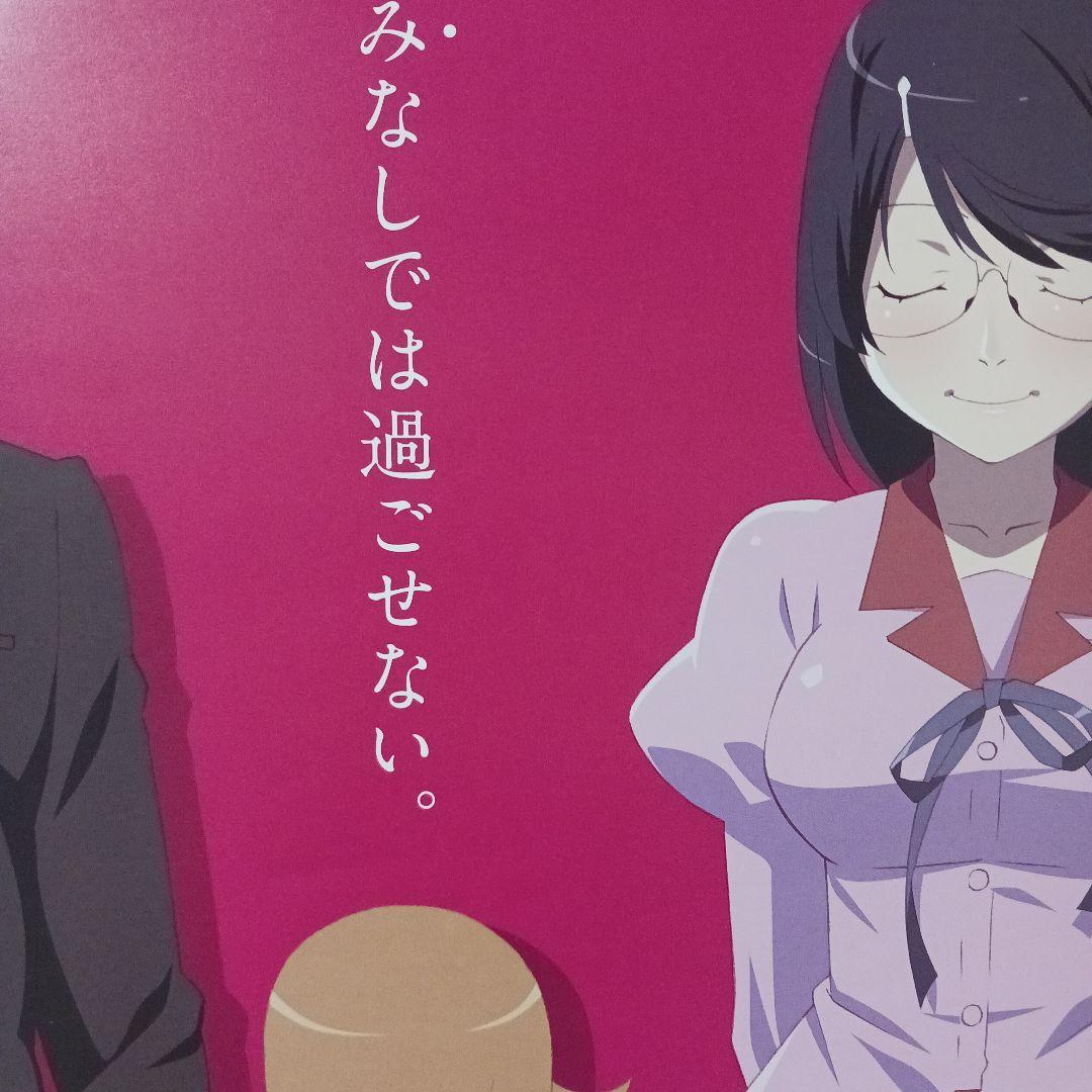 傷物語 B2ポスター 化物語　非売品