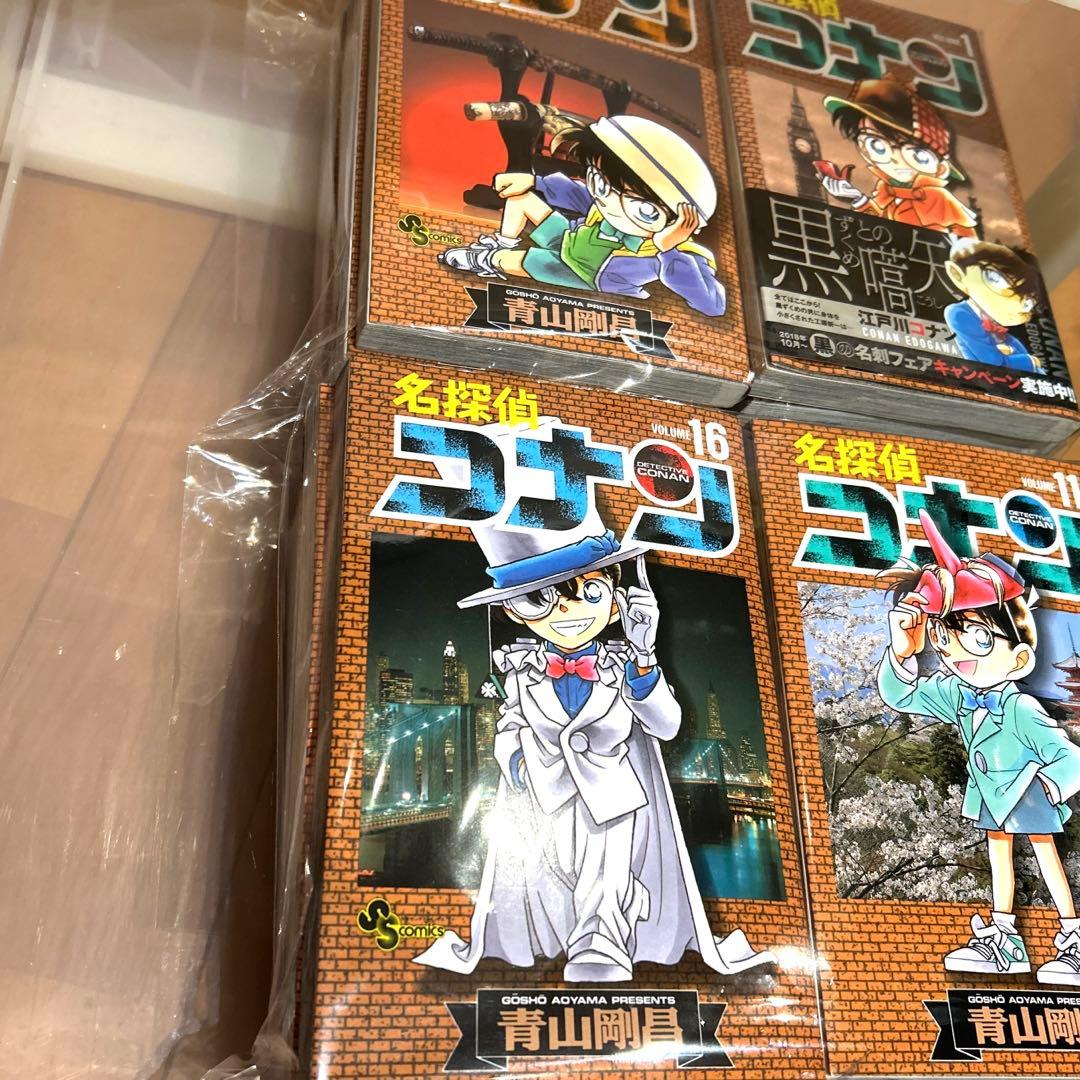 名探偵コナン　既存全巻1〜106巻全巻セット＋SDB10〜40、特別編集