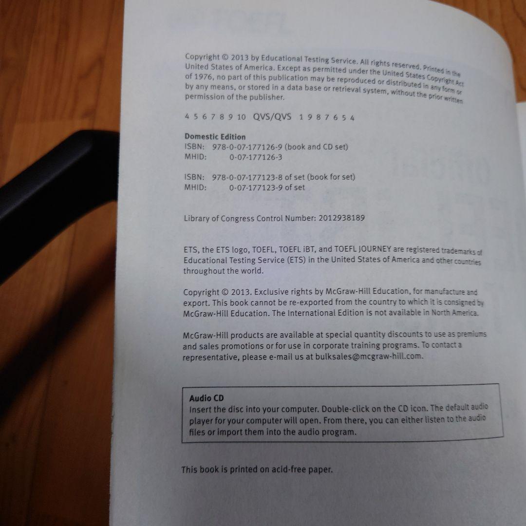 TOEFL iBTテスト公式問題集セット