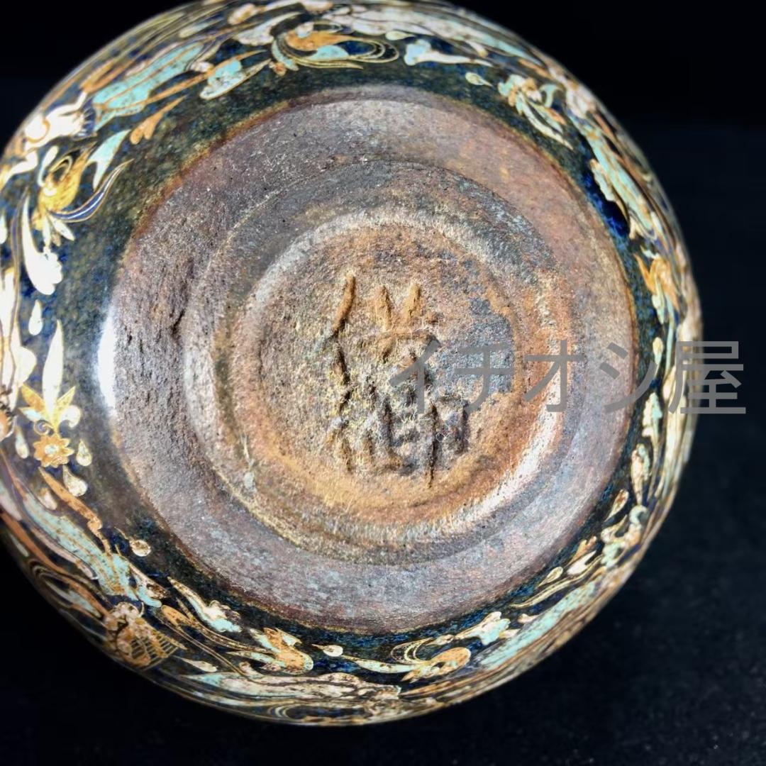 中国古美術 宋建窯 飛天図紋建盞 飛天意匠 宋代古陶磁 茶碗 茶道具 骨董工芸