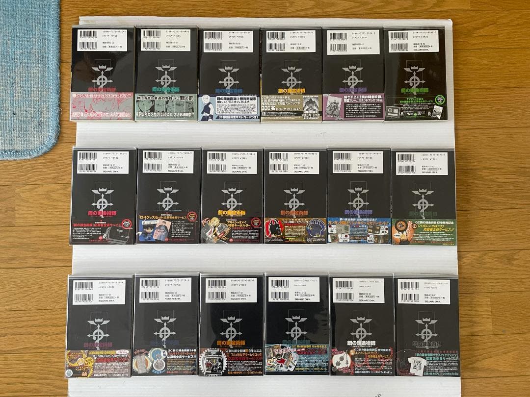 美品　鋼の錬金術師　全巻　初版　帯　冊子　チラシ　漫画　コミック　セット