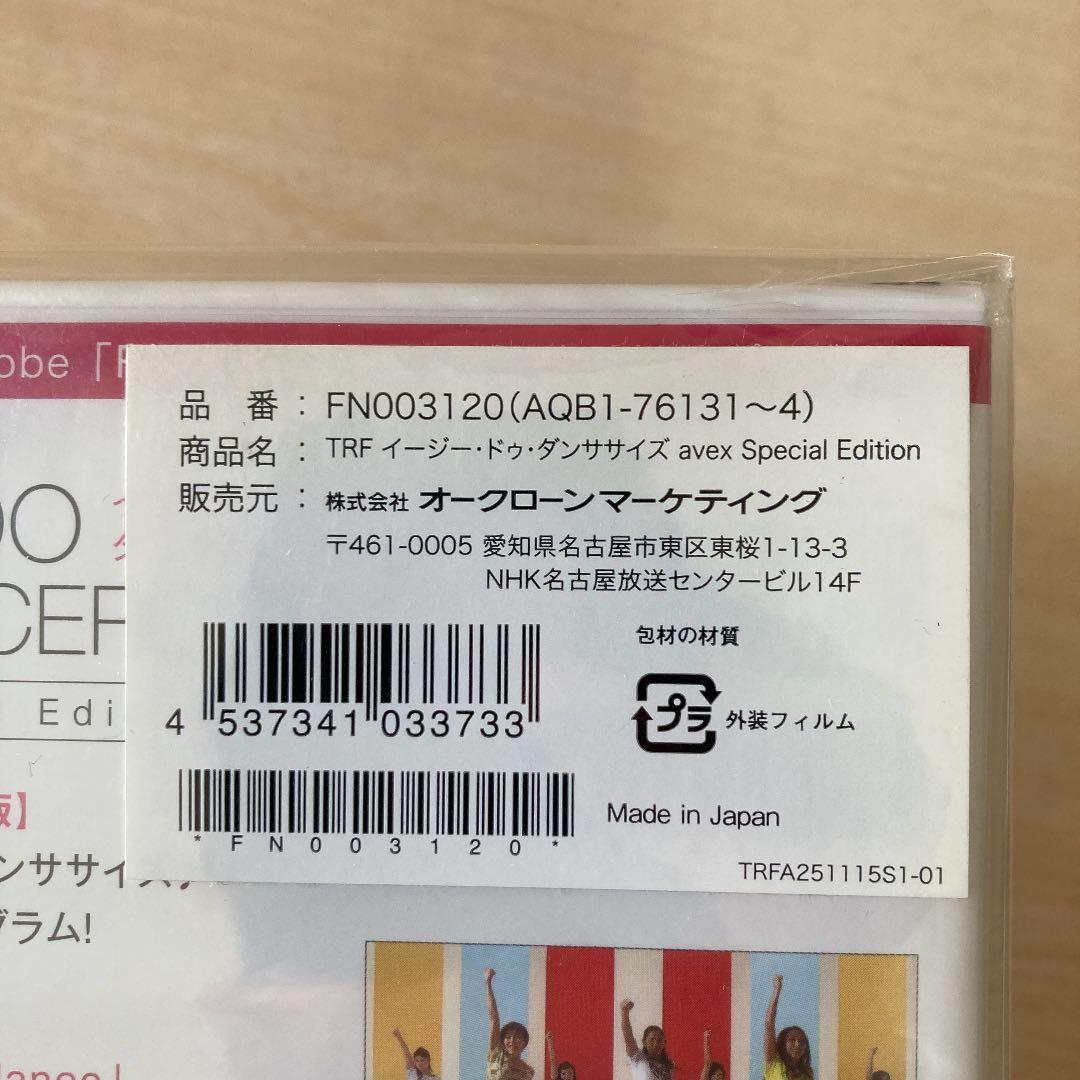 スポーツ・フィットネス TRF EZ DO DANCERCIZE avex Special Editin