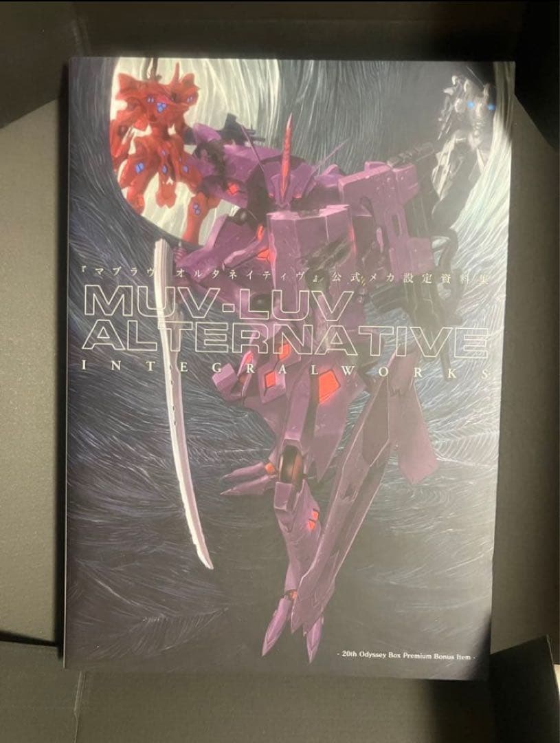 【未使用】Muv-Luv 20th Odyssey Box ＋イベント限定グッズ