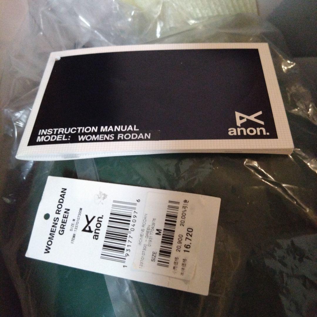 anon　ヘルメット　ロダン　レディース　色:グリーン