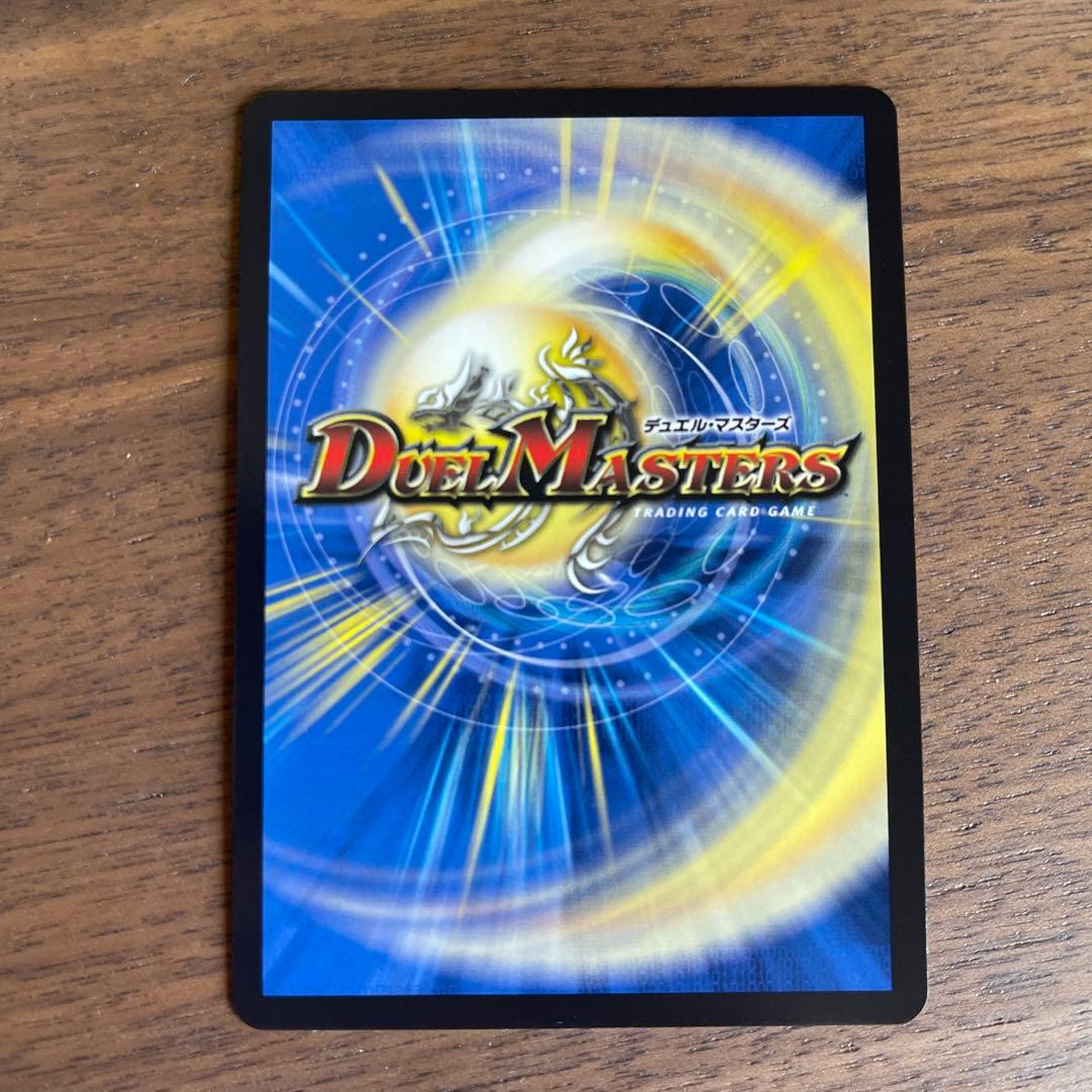 ブレイン・スラッシュ 金トレジャー ぽんかん