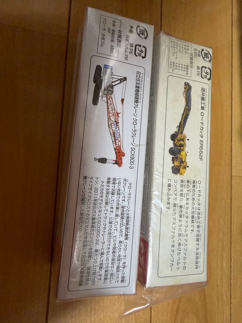 タカラトミー クレーン車 トレーラー ミニカーセット