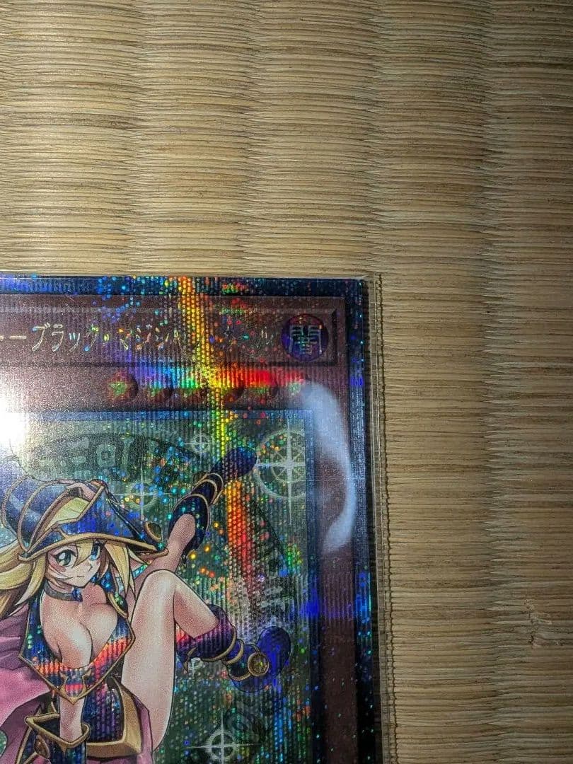 遊戯王 ブラックマジシャンガール クオシク 1枚