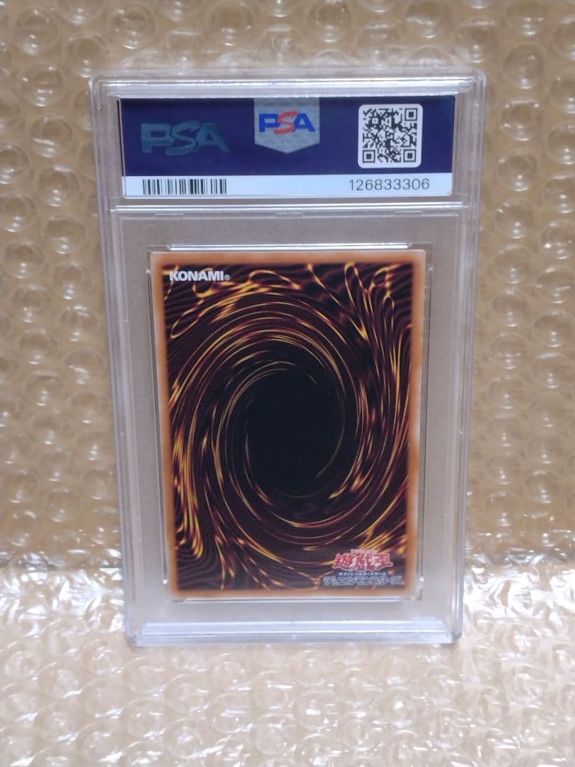 ハ*ト様 遊戯王【PSA10】青眼の白龍　25th　東京ドーム　GREEN VE