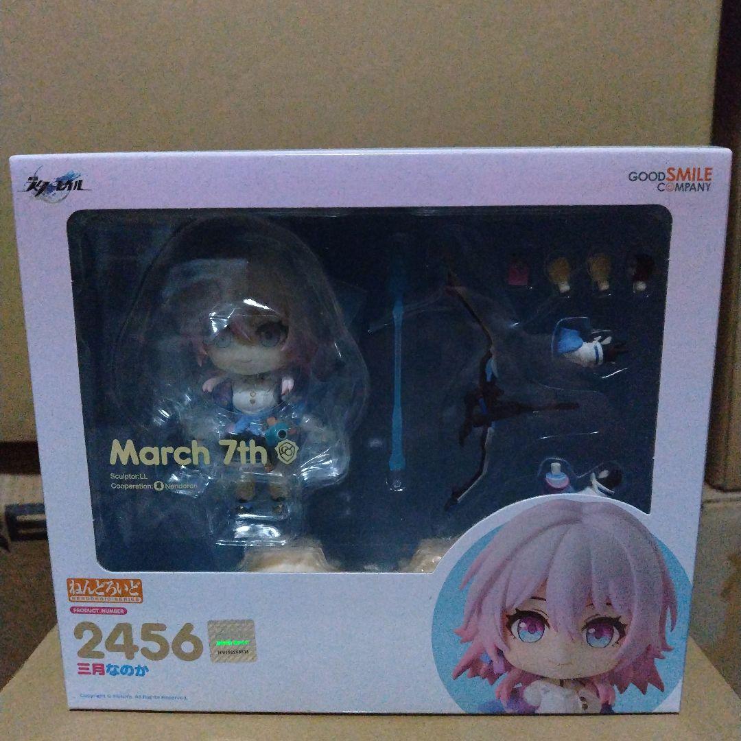 未開封　ねんどろいど 崩壊：スターレイル 三月なのか