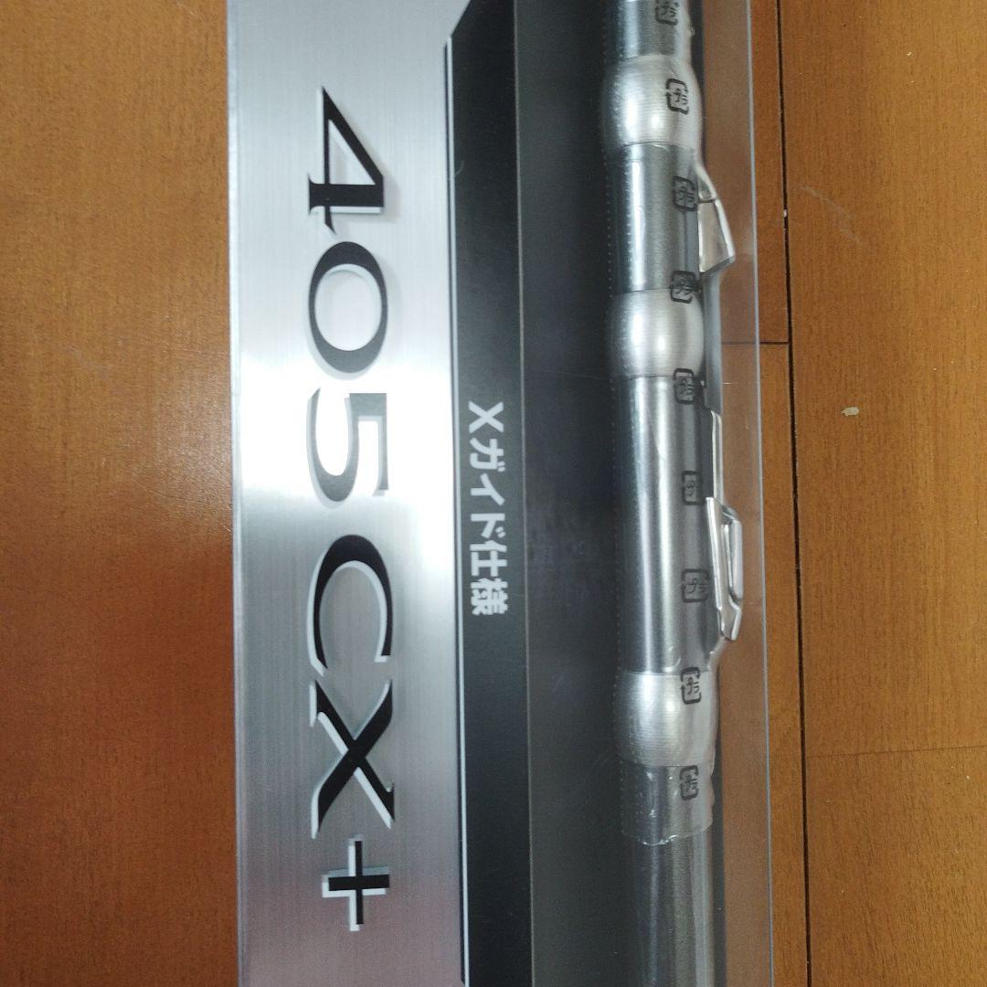 シマノ　20スピンパワー405CX＋並継