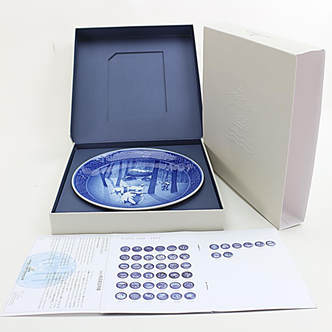 2023年 「森のクリスマス」 イヤープレート ロイヤルコペンハーゲン 北欧