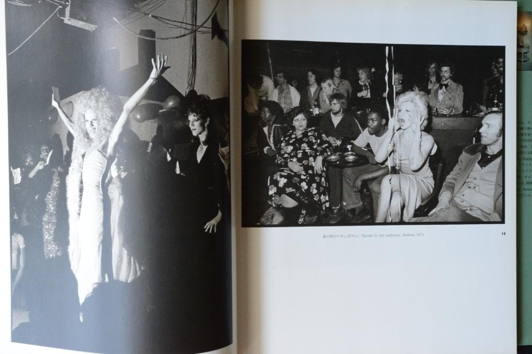 【THE OTHER SIDE: ナン・ゴールディン写真集】1993年初版第一刷