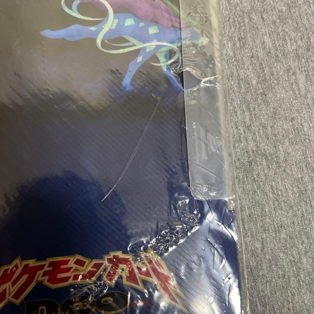 ポケモンカードネオ　プレミアムファイル　3 レア‼️新品未開封