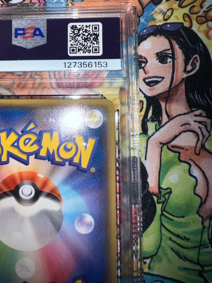 ポケモンカード　アクア団のカイオーガ　PSA