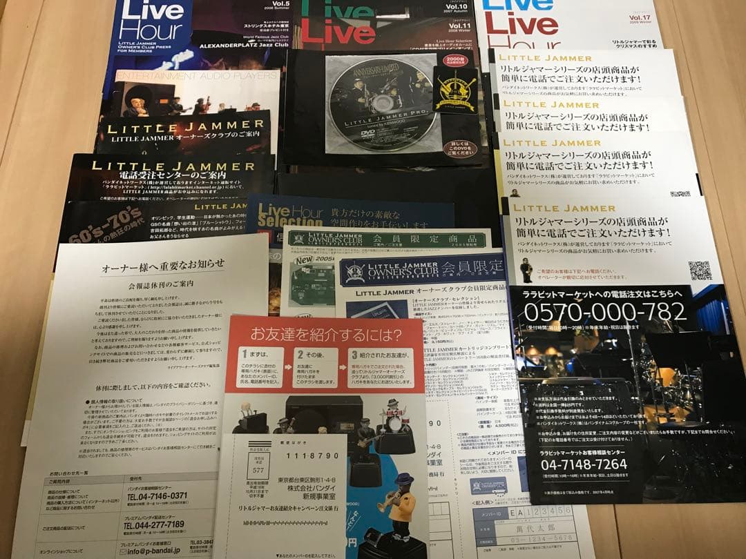 リトルジャマー オーナーズクラブ 小冊子チラシ オーナーズクラブ 会員限定機関誌