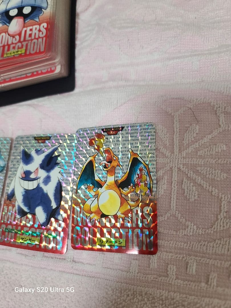 に*き様 セット ポケモンカードダス　リザードン　赤版　ポケットモンスターモンス