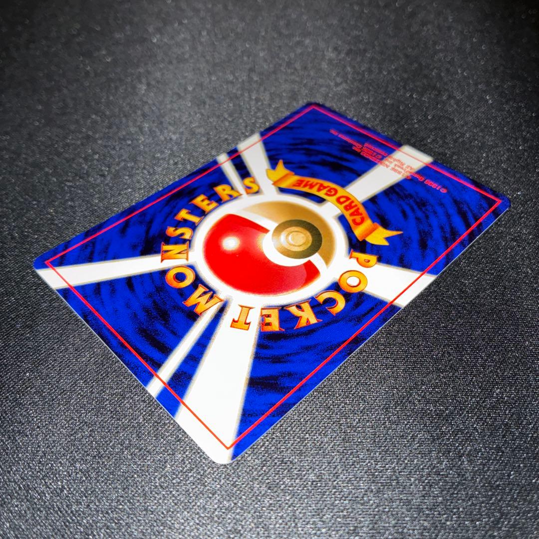 極美品　わるいヤドキング　旧裏　わるぢえ