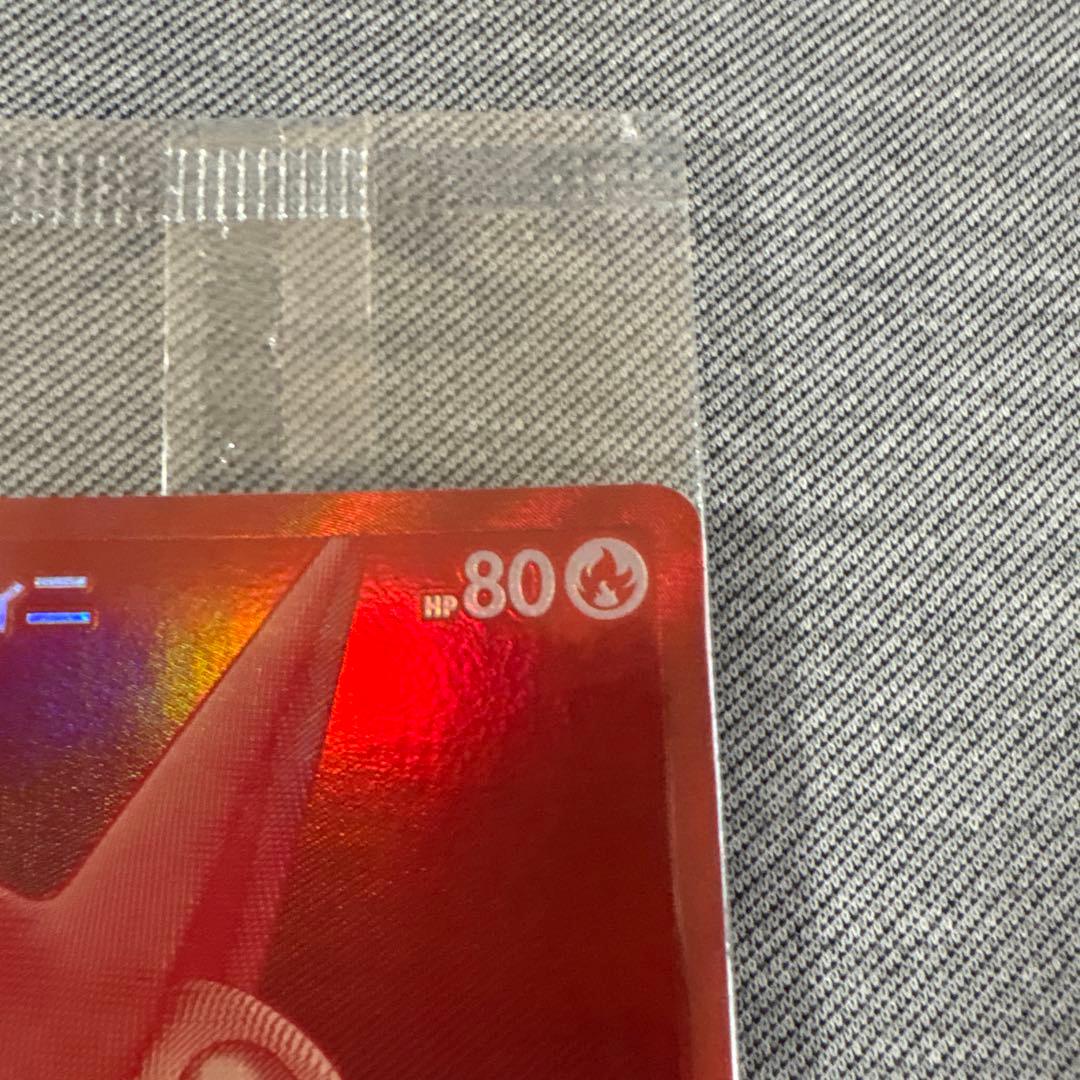 未開封　ビクティニ争奪戦　プロモ　ビクティニex 288/SV-P BWR