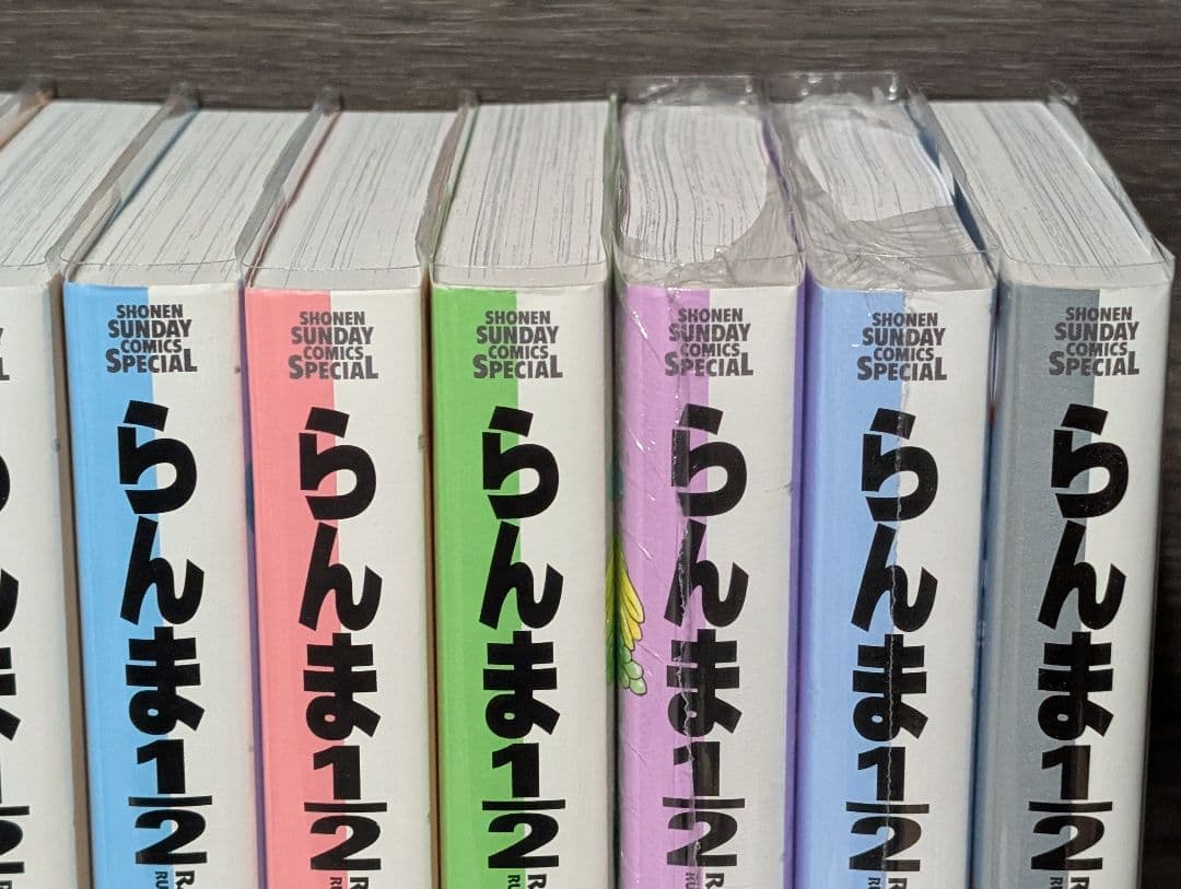 【クリアカバー付】シュリンク付9冊 らんま1/2 ワイド版 全20巻セット
