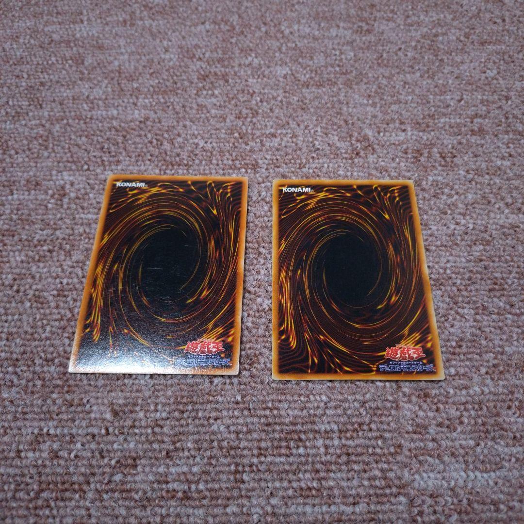 遊戯王カード　カオスソルジャー