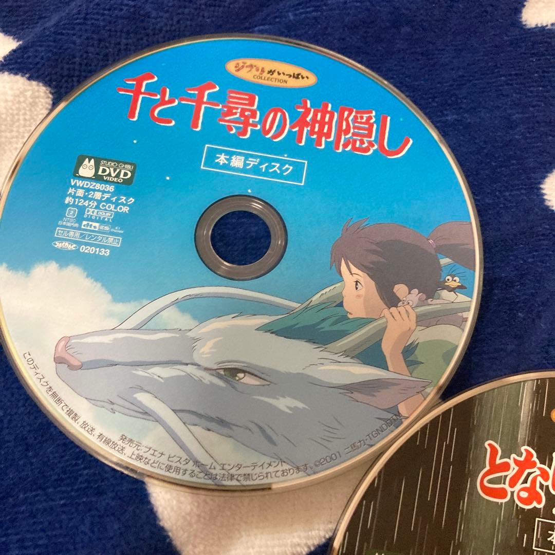 ジブリ DVD セット 5作品