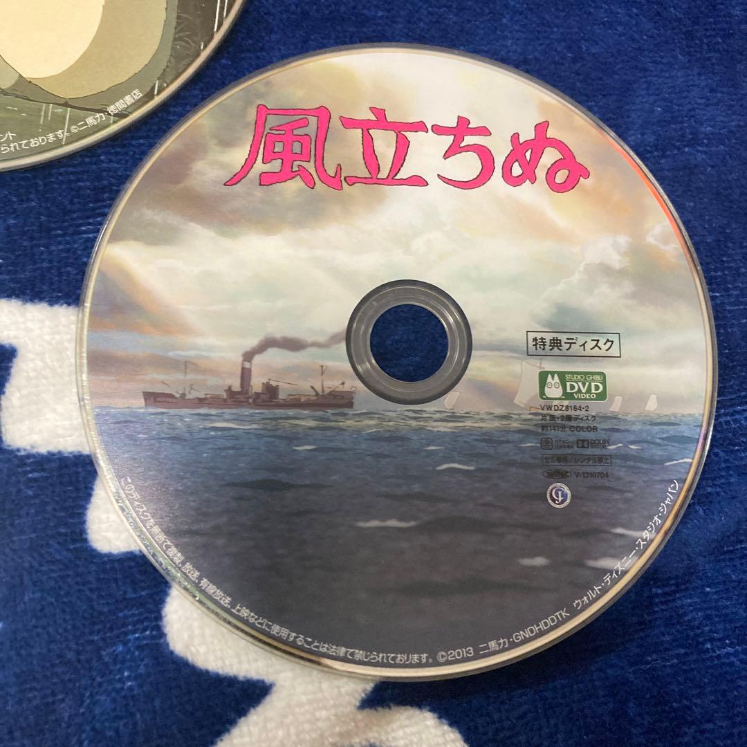 ジブリ DVD セット 5作品