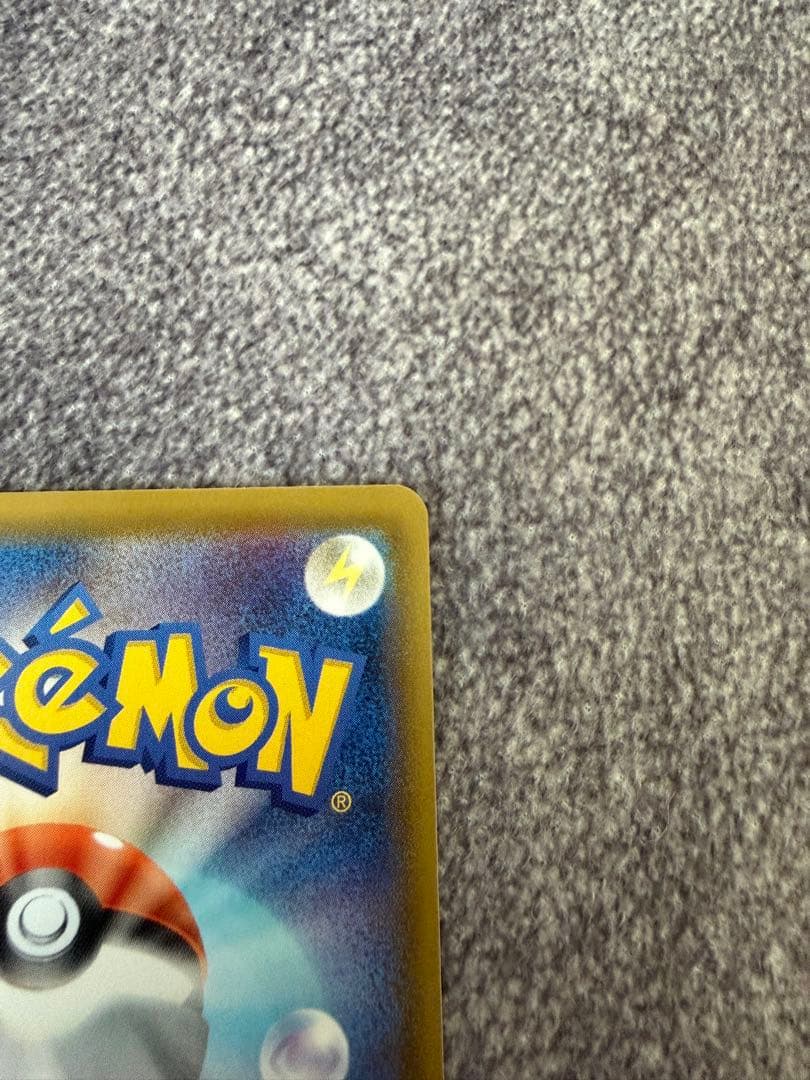 ポケモンカード　ニンフィアVMAX SA