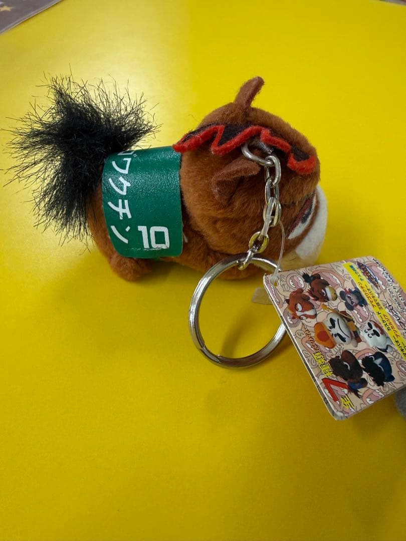 みどりのマキバオー ぬいぐるみマスコットキーホルダー　希少　レトロ