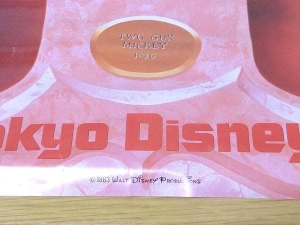 新品 80年代 ビンテージ 初期 東京ディズニーランド ミッキーマウス ポスター