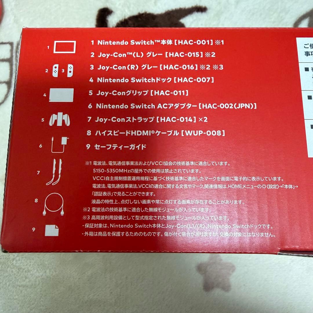 【超美品】 Nintendo Switch一式 マリオパーティーカセット付き