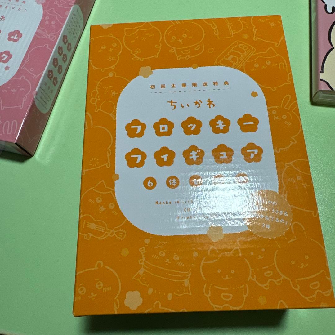 ちいかわ 豪華版 1 フロッキーフィギュア6体セット付き