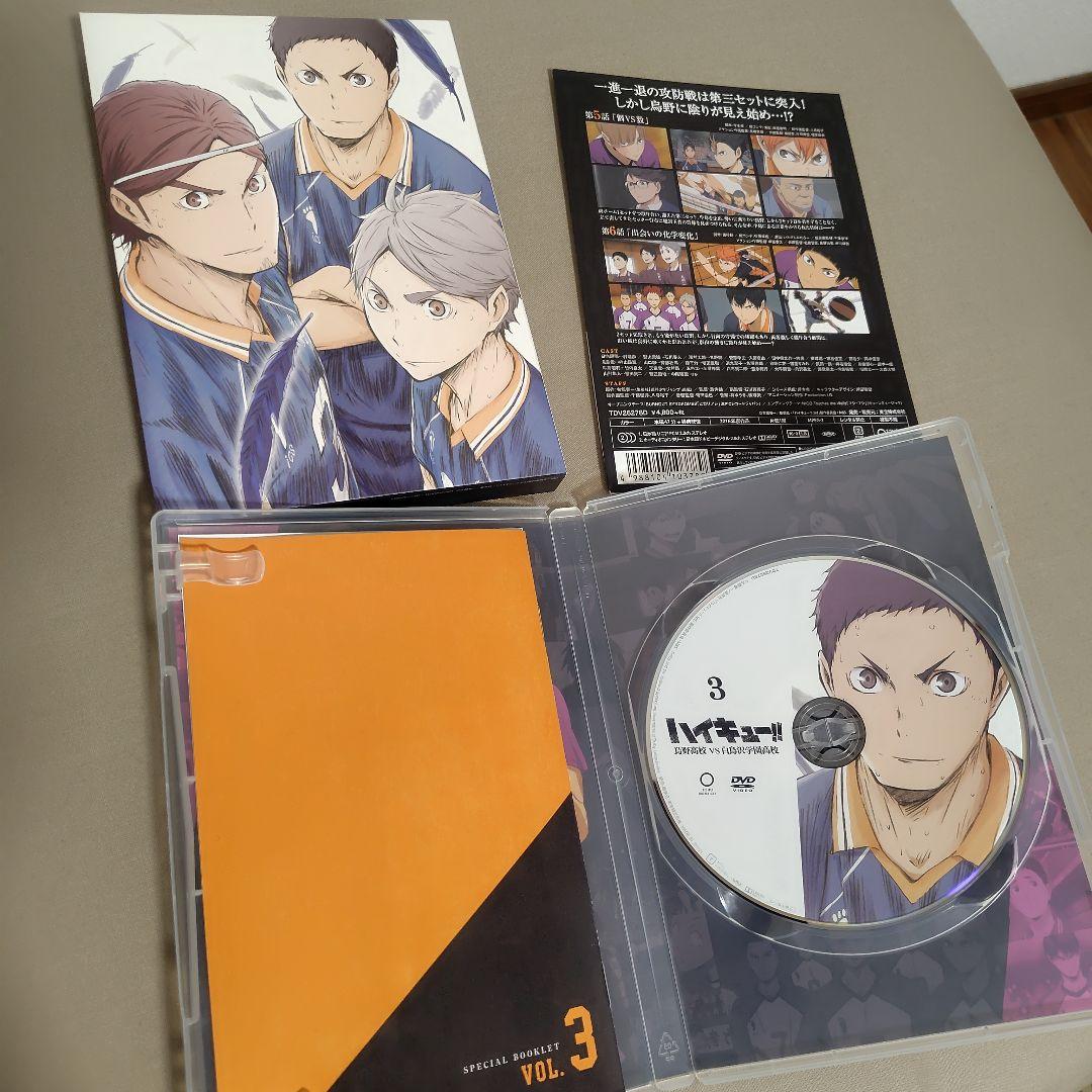 ハイキュー!!烏野高校vs白鳥沢学園高校 全巻