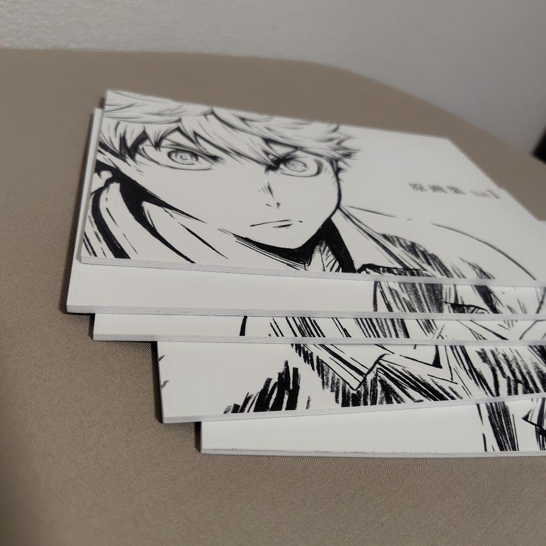 ハイキュー!!烏野高校vs白鳥沢学園高校 全巻