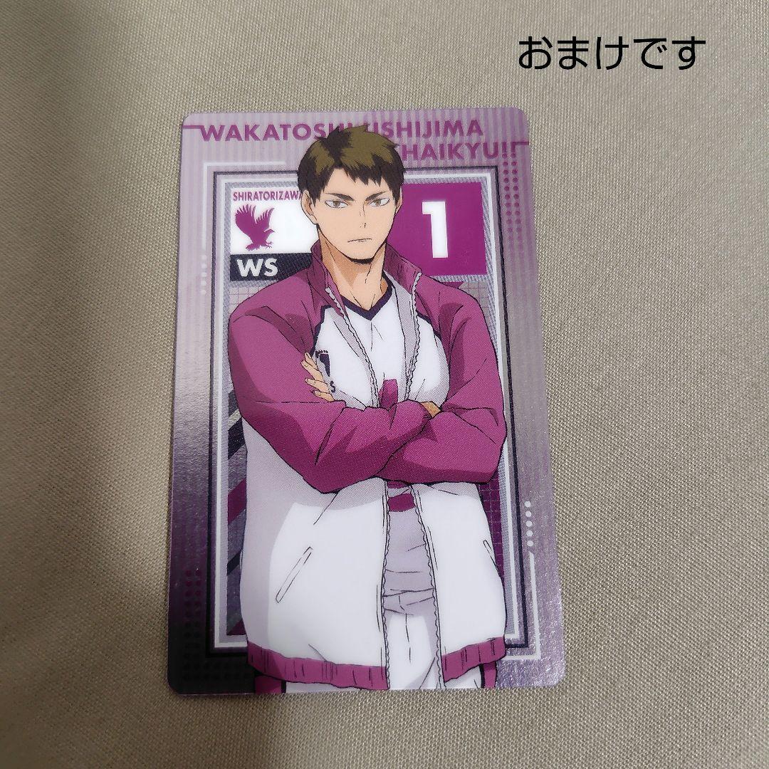 ハイキュー!!烏野高校vs白鳥沢学園高校 全巻