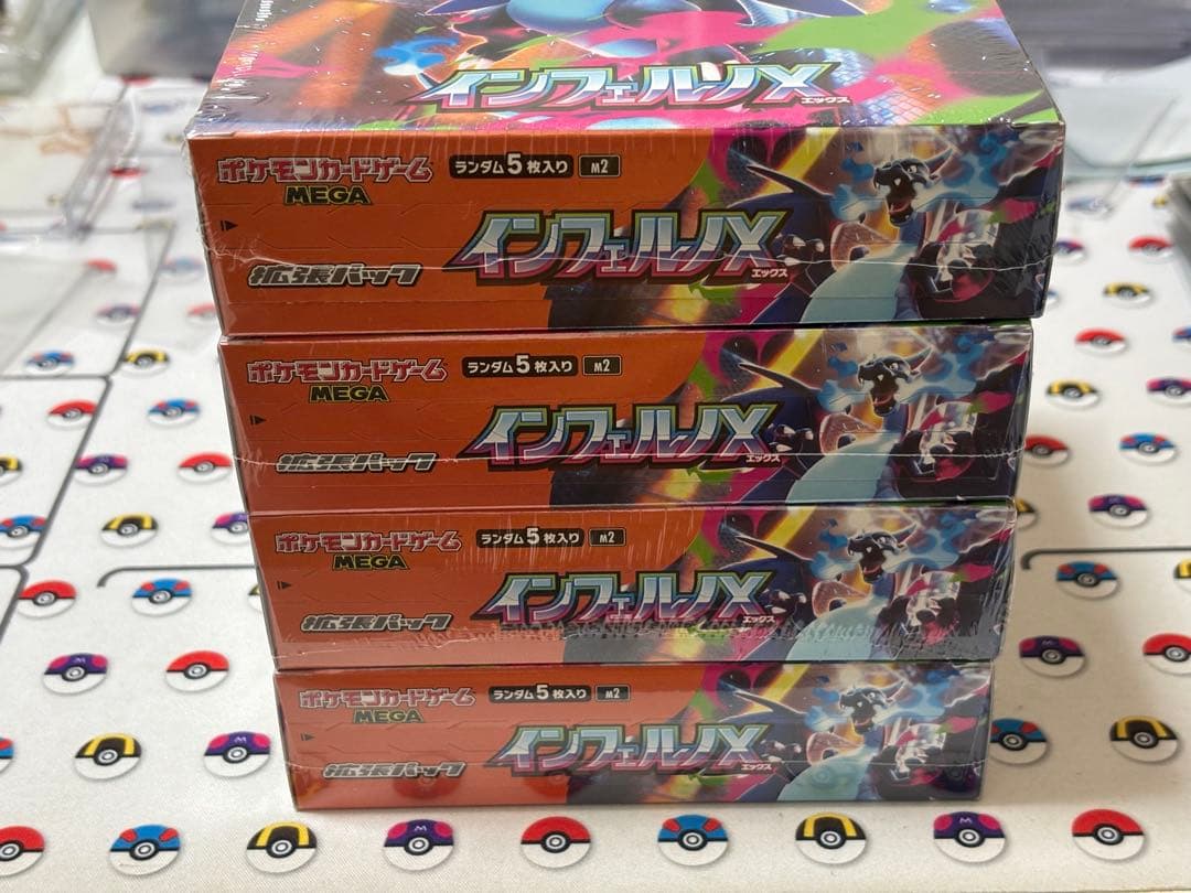 インフェルノX 未開封シュリンク付き 4ボックス