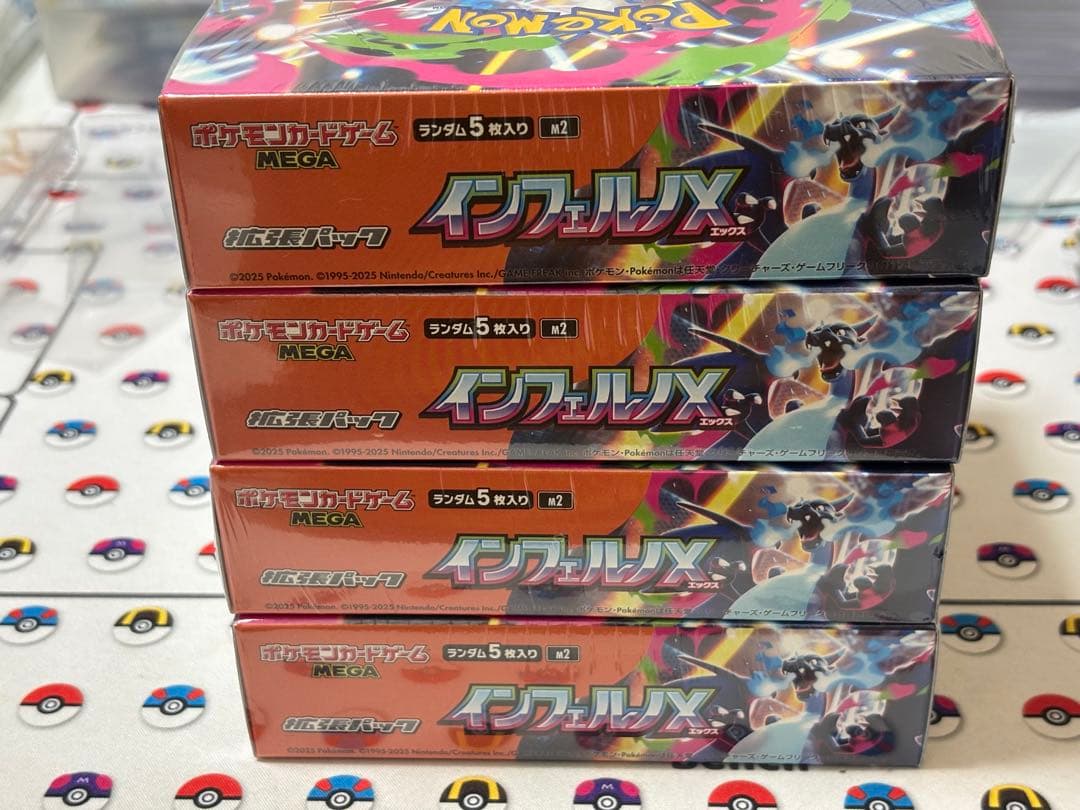 インフェルノX 未開封シュリンク付き 4ボックス