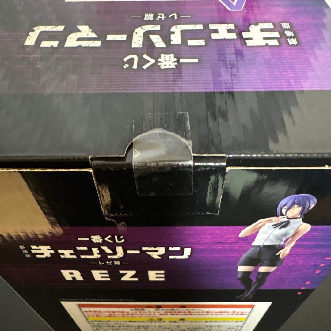 チェーンソーマン1番くじA賞 レゼ フィギュア