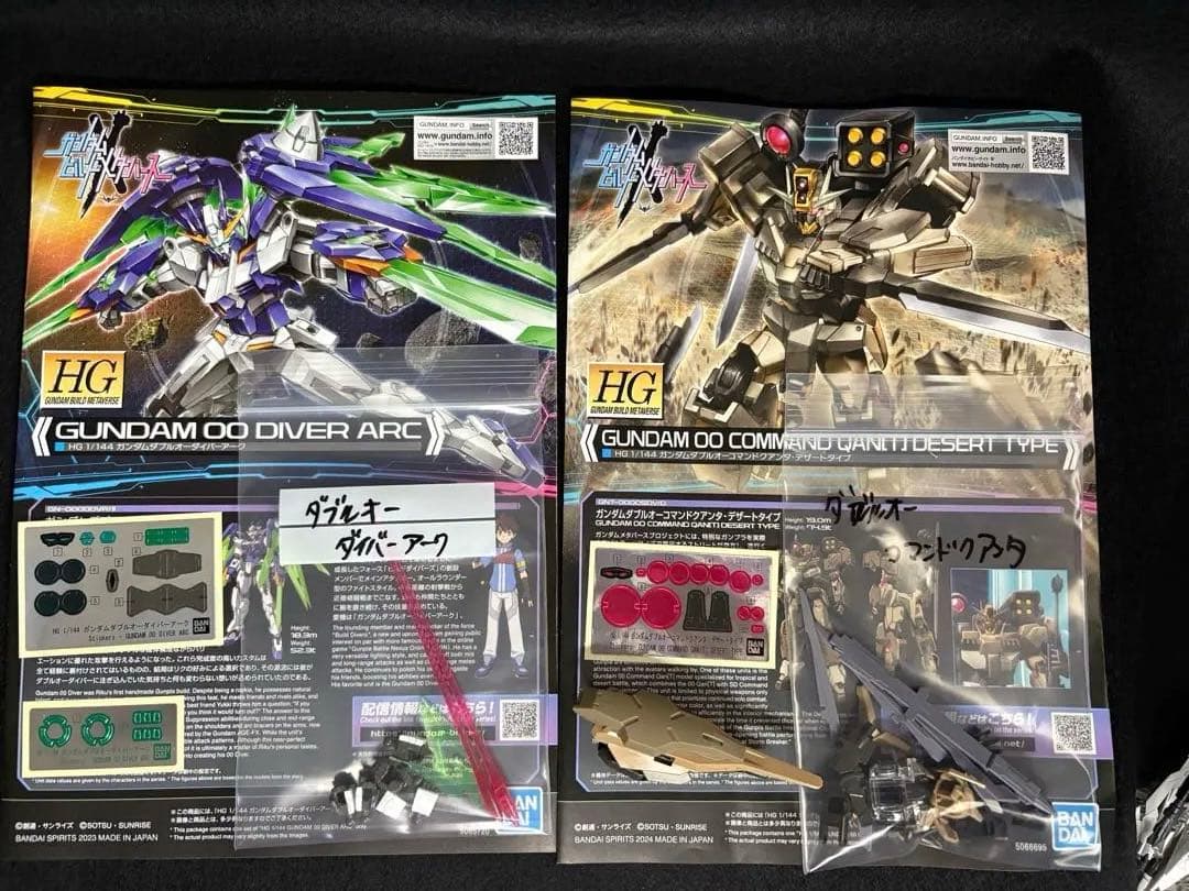 真*巻様 ビルドメタバース　10体　まとめ売り