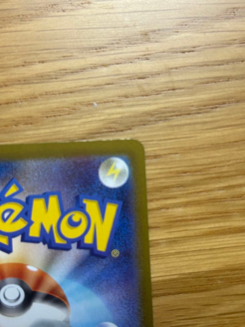 寧*々様 メガリザードンX EX sar