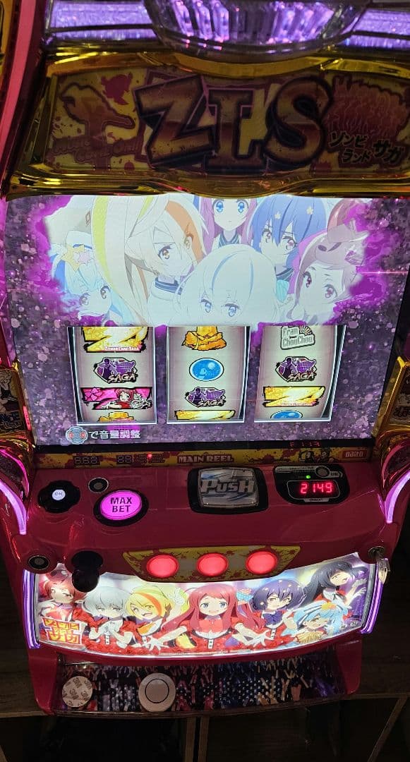 【引取限定】スマスロ実機　ゾンビランドサガ