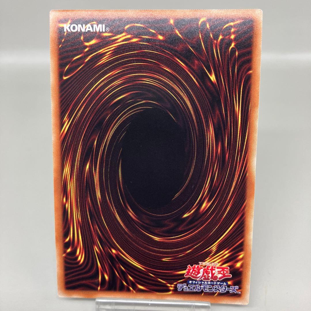 ● T キズ　遊戯王　清洌の水霊使いエリア　20th N4803