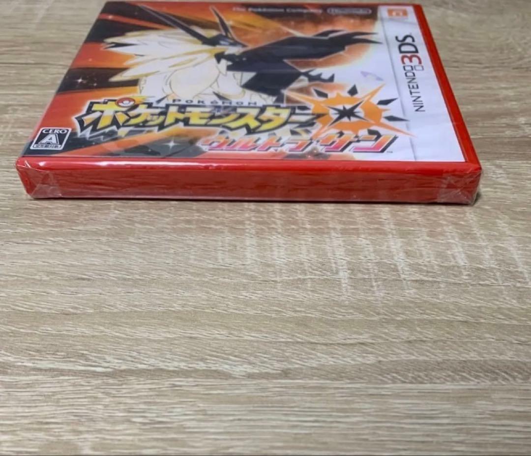 ポケットモンスター ウルトラサン　ウルトラムーン　ダブルパック　3ds ポケモン