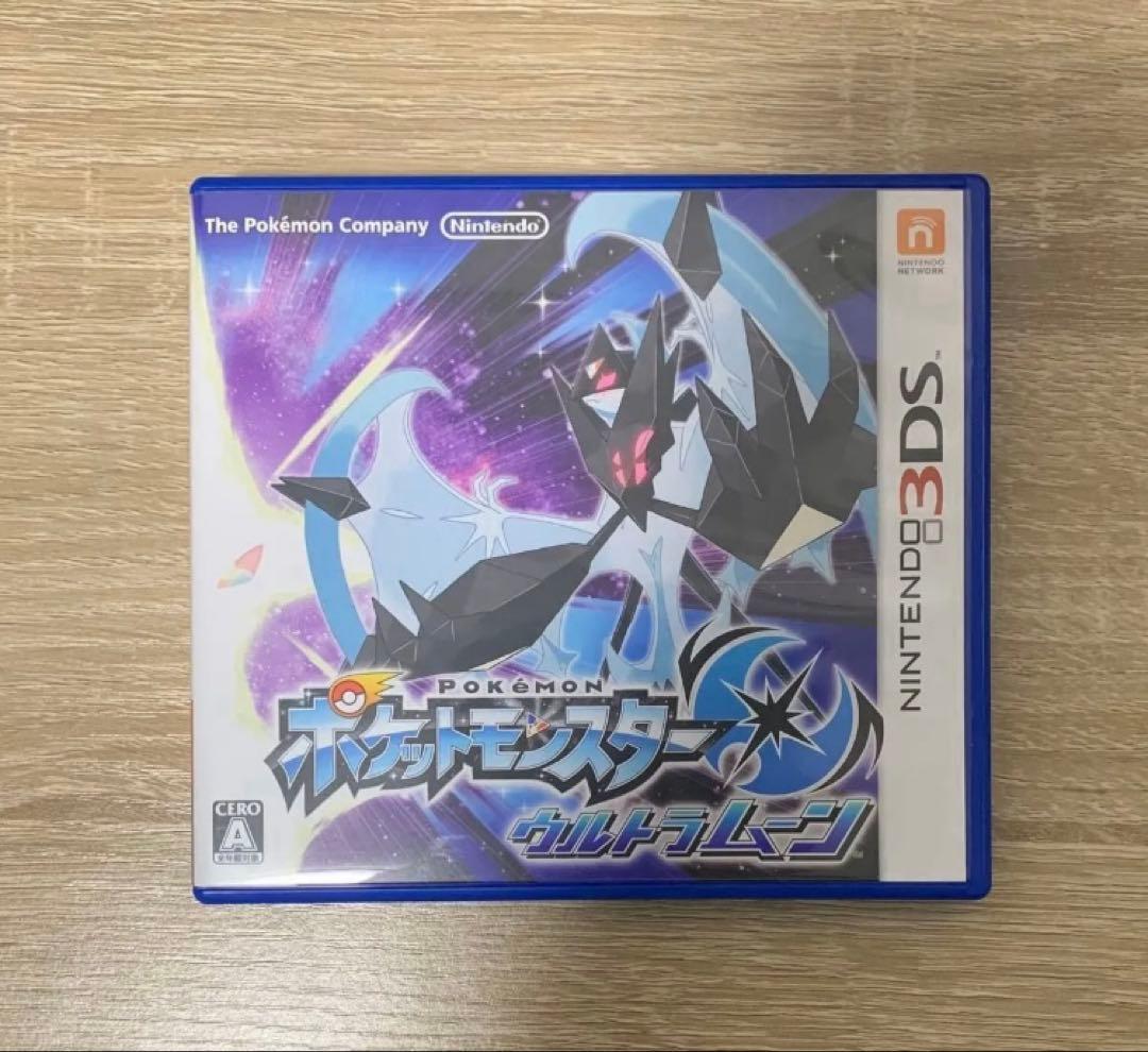 ポケットモンスター ウルトラサン　ウルトラムーン　ダブルパック　3ds ポケモン