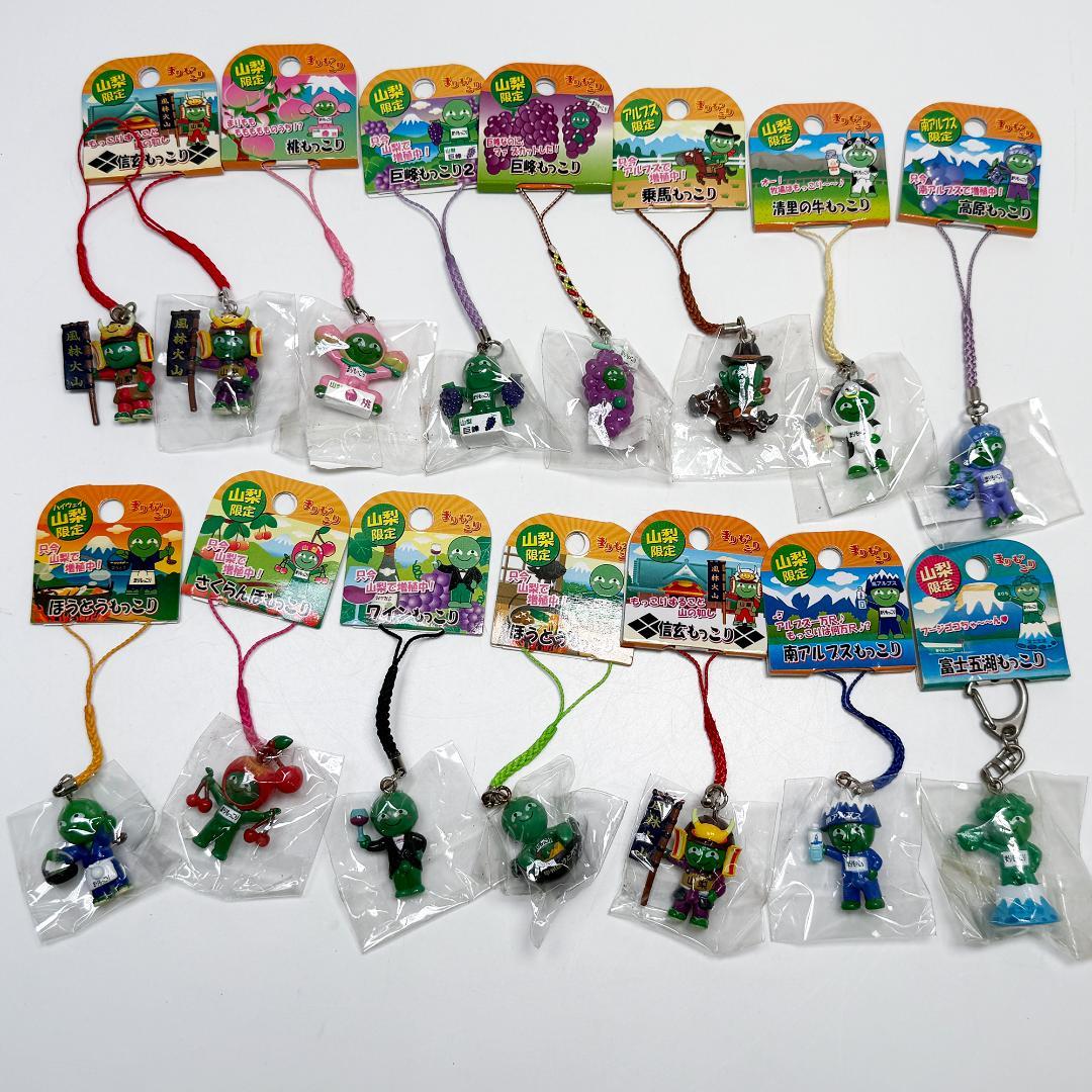 まりもっこり ご当地 ストラップ キーホルダー まとめ売り 131個