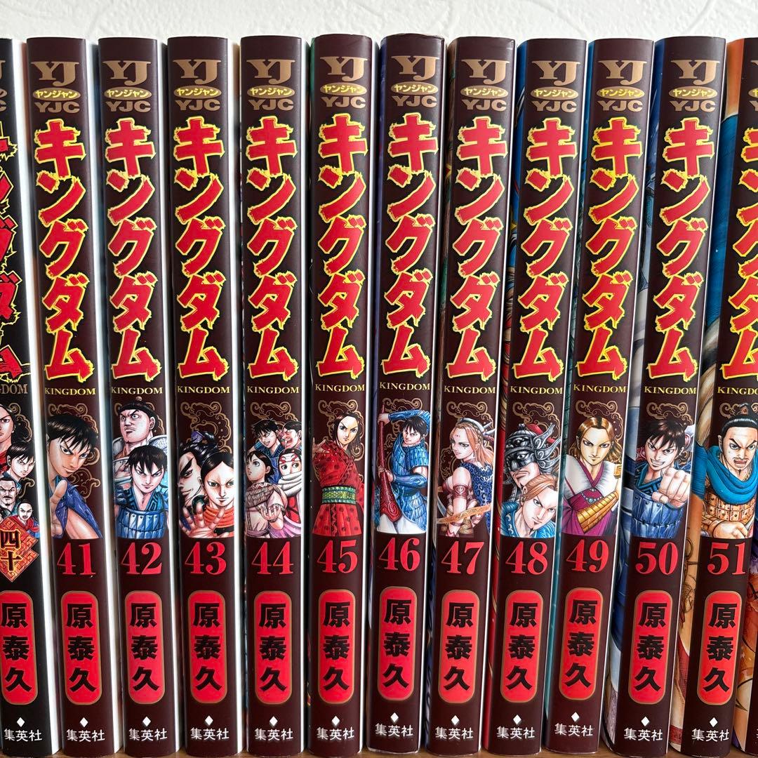 キングダム　17巻から60巻まで　セット　原泰久