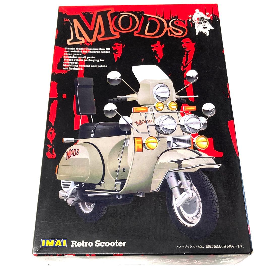 レア IMAI VESPA THE MODS モッズ　ベスパ プラモデル