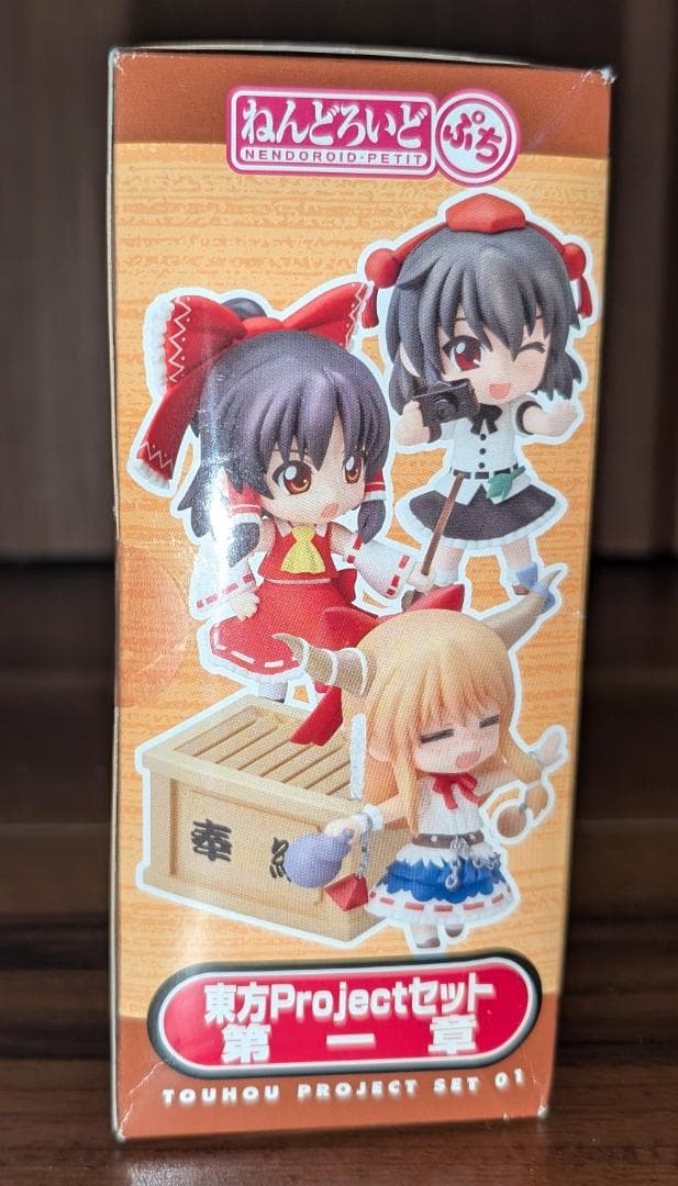 【新品未開封】ねんどろいどぷち 東方projectセット 第一章・第二章 セット