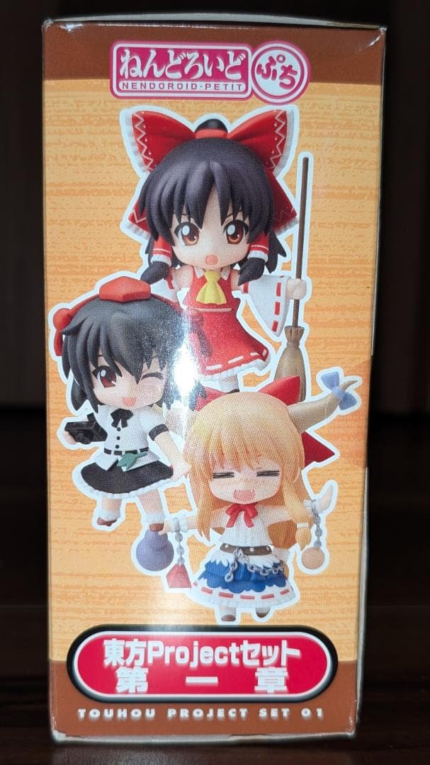 【新品未開封】ねんどろいどぷち 東方projectセット 第一章・第二章 セット