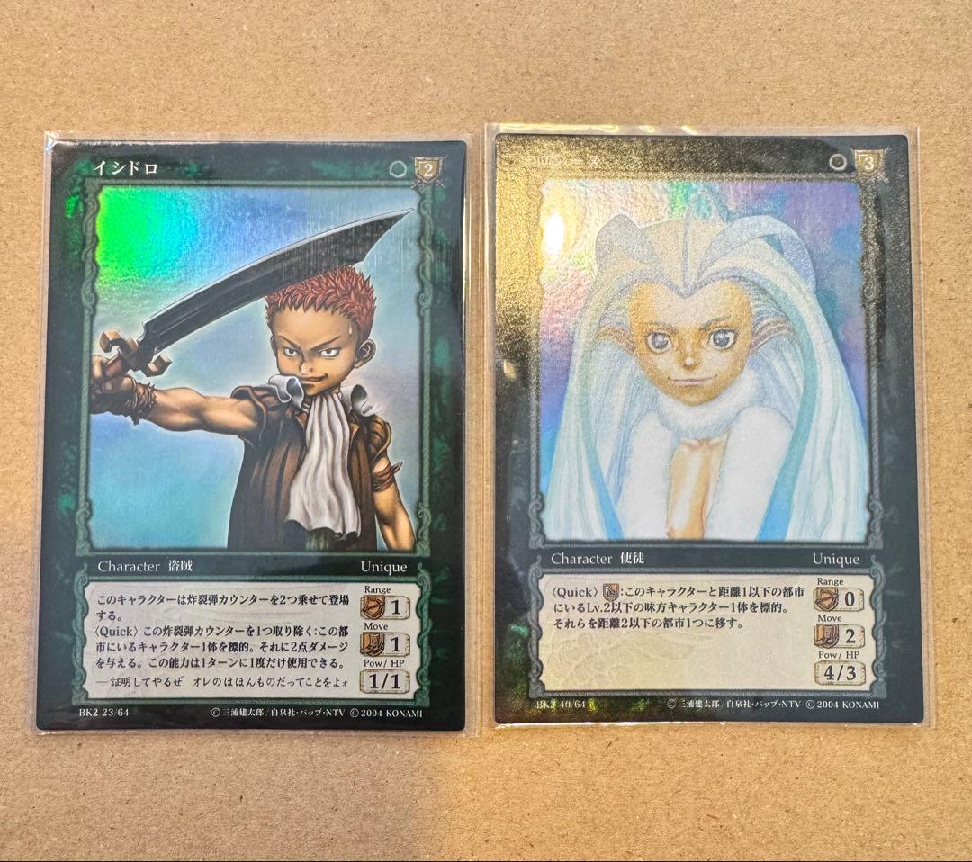 りゅうカードです‼︎